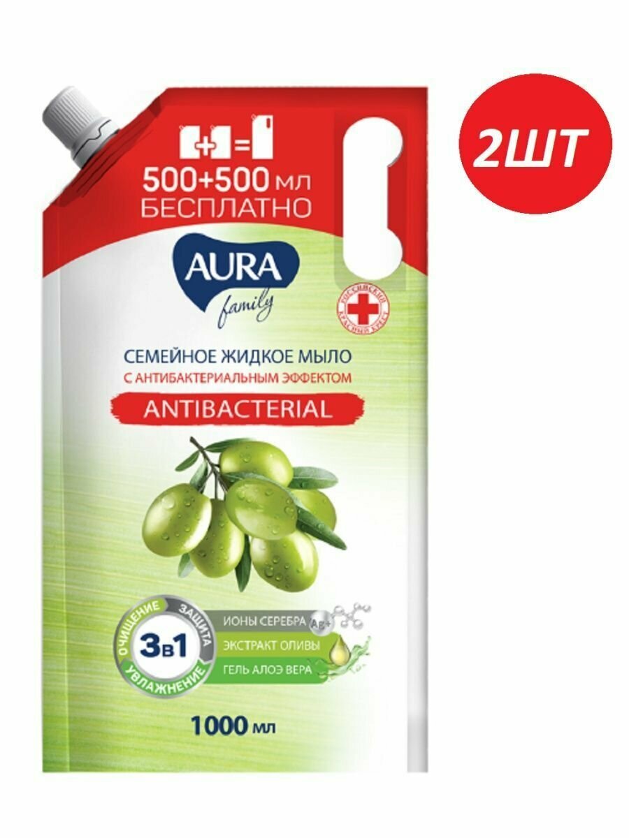 Aura Antibacterial Жидкое мыло алоэ олива 1л - 2шт