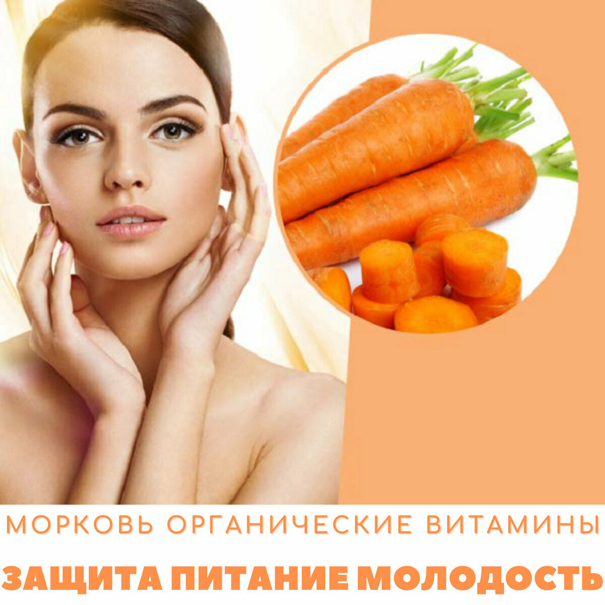 Клетчатка Морковь клетчатка 100г, морковные мюсли, коктейль, смузи, ЭКО суперфуд, детокс, для похудения, кишечника, печени, крови Антивирусный герой