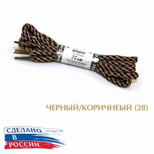 Тапи 75 см. Шнурки круглые 