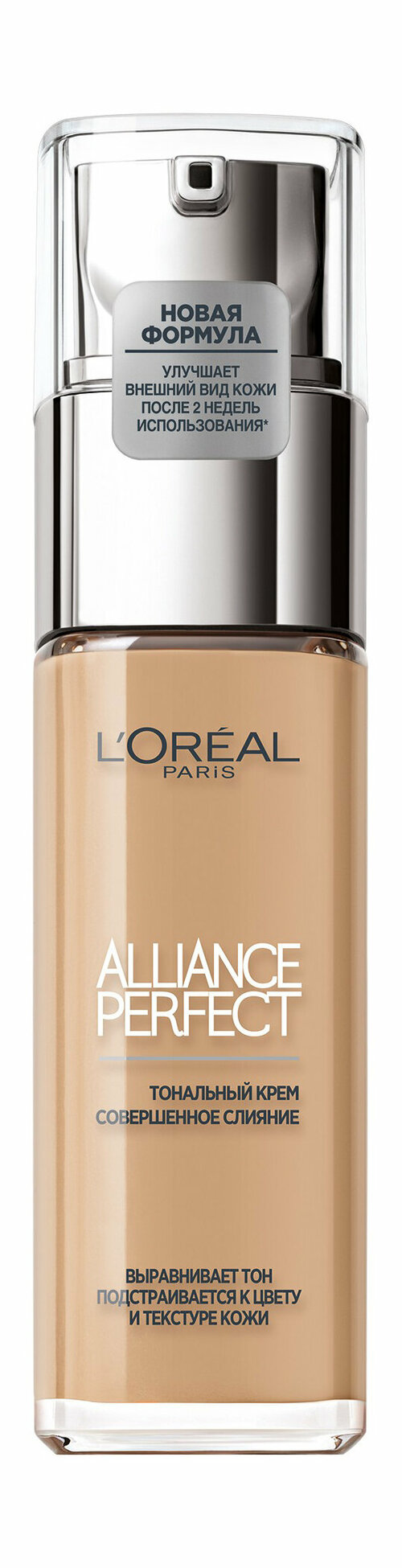 LOREAL Тональный крем Alliance Perfect подстраивающийся к цвету кожи, 30 мл, 3. D/3. W