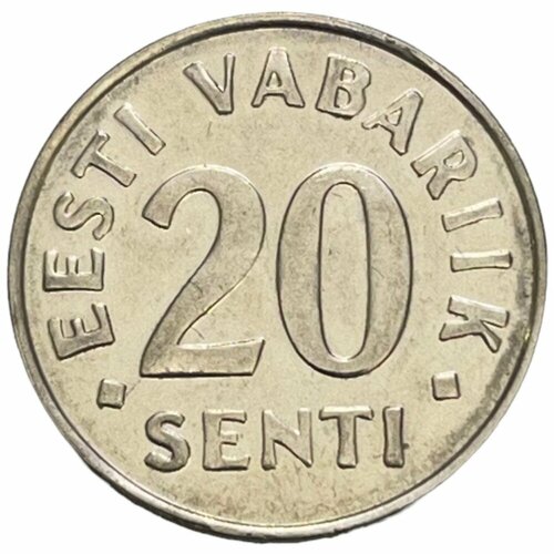 Эстония 20 сентов (сенти) 1999 г.