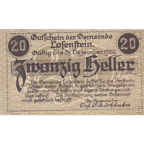 Австрия, Лозенштайн 20 геллеров 1919 г. (№1)
