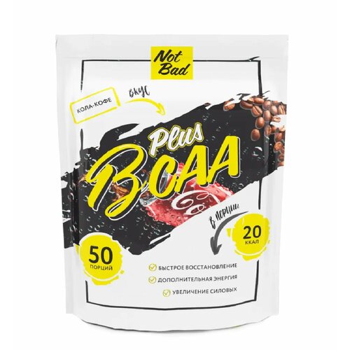 аминокислота notbad bcaa 2 1 1 кола кофе 250 гр NotBad Plus BCAA 250 gr, 50 порции(й), кола-кофе