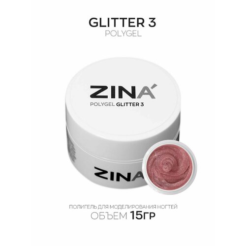 Полигель ZINA Glitter 3 - 15 грамм