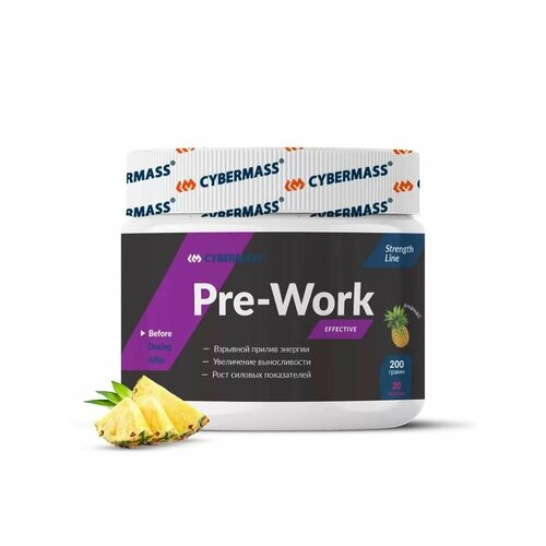 cybermass gainer 1500 gr 15 порции й печенье крем CYBERMASS Pre Work 200 gr, 20 порции(й), ананас