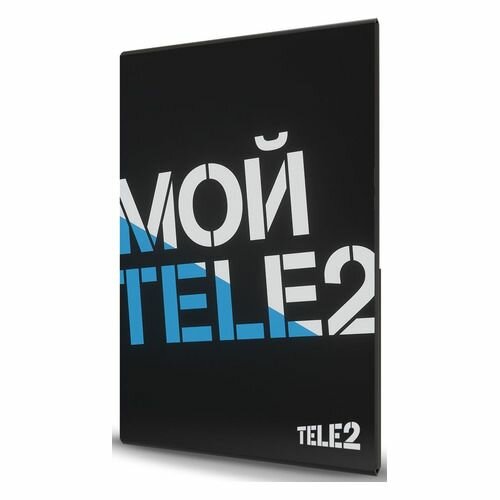 SIM-карта TELE2 Мой онлайн Челябинск с тарифным планом