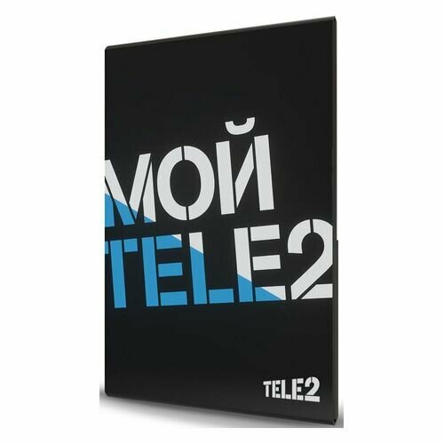 SIM-карта TELE2 Мой онлайн, Тула, с тарифным планом