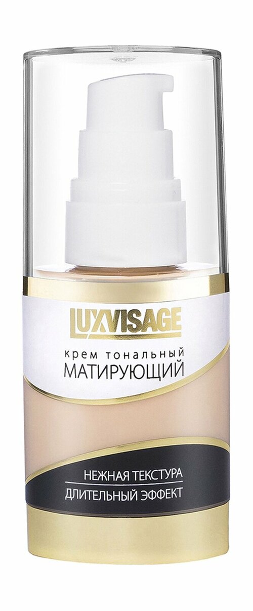 LUXVISAGE Крем тональный LUXVISAGE Матирующий, 11 тон 4811329022705