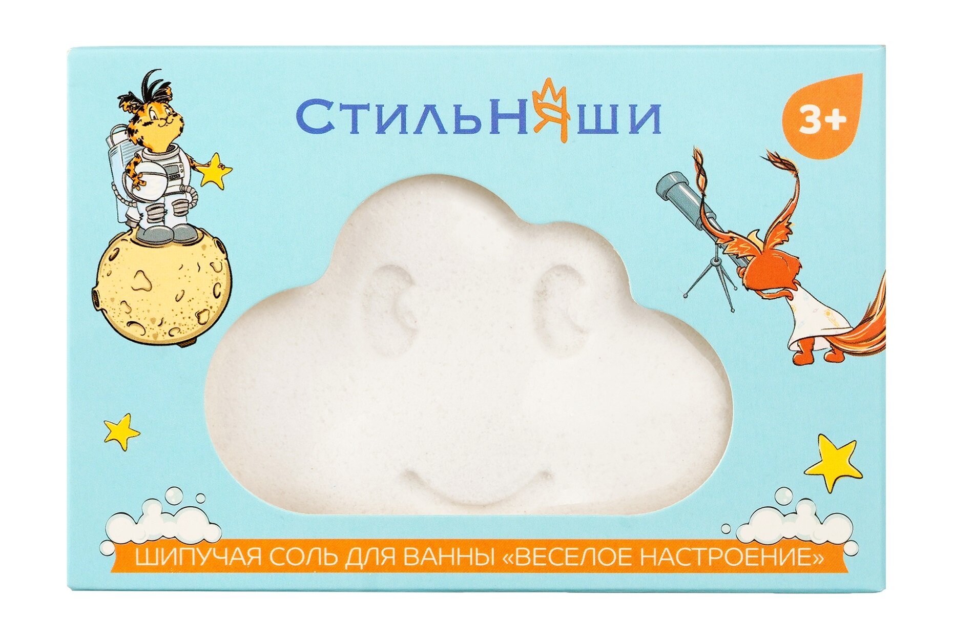 Стильняши Набор Соли шипучей для ванны Веселое настроение дет 240 г
