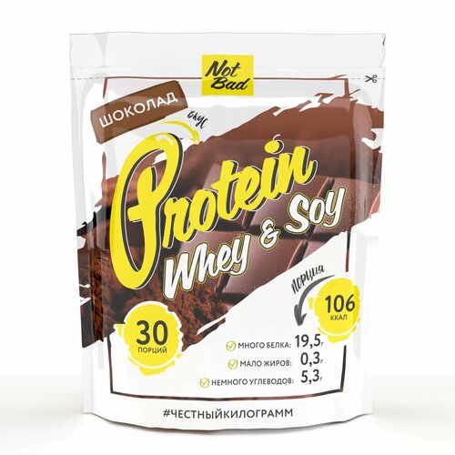 NotBad Whey and Soy Protein 1000 gr, 30 порции(й), шоколад notbad whey protein 450 gr 15 порции й миндаль в шоколаде