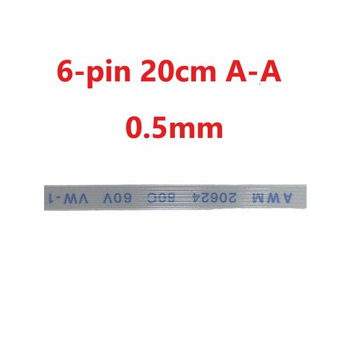 Шлейф FFC 6-pin Шаг 05mm Длина 20cm Прямой A-А AWM 20624 80C 60V VW-1 270₽