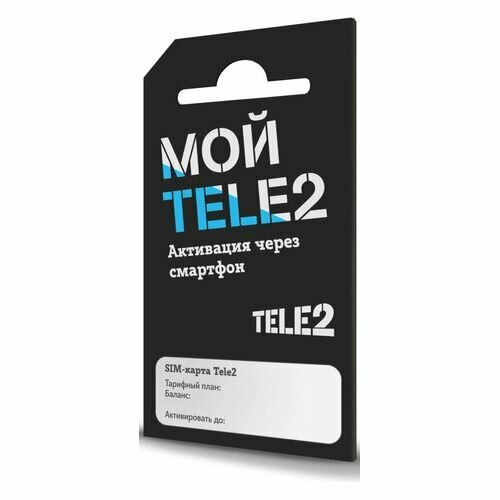 SIM-карта TELE2 Мой онлайн, Москва и Московская область, с тарифным планом sim карта tele2 мой онлайн кемерово с тарифным планом