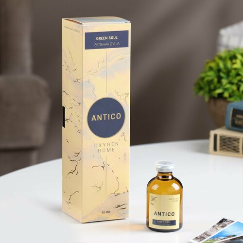 Диффузор ароматический ANTICO 