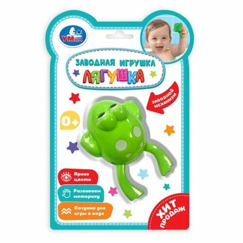 Заводная игрушка Лягушка Умка B2300748-R