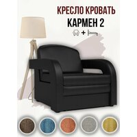 Кресло-кровать Кармен 2 Черный Экокожа, механизм Выкатной