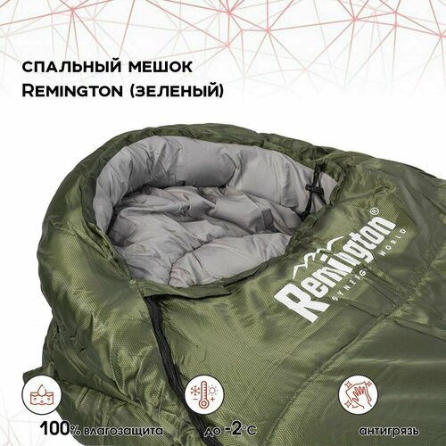 спальный мешок remington sleeping bag ii green Мешок спальный Remington (зеленый) RSB-315054G