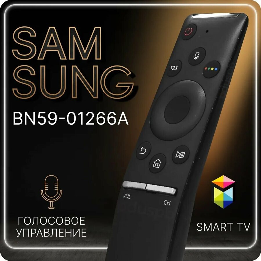 Как разобрать интеллектуальный пульт от телевизора samsung smart tv ...