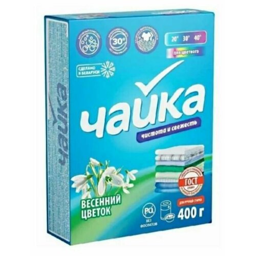 Порошок стиральный сонца Чайка для ручной стирки Весенний цветок, для цветного белья, 400 гр