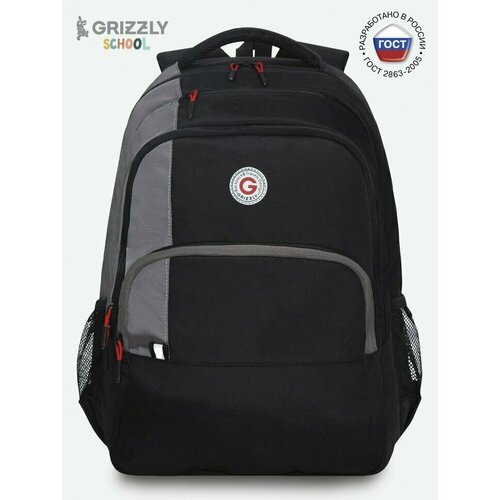 Рюкзак Grizzly RU-330-1/1 черный - серый рюкзак школьный grizzly ru 330 1 черный серый