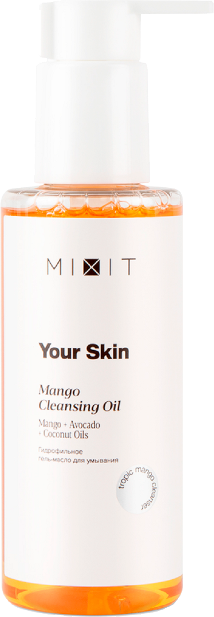 Гидрофильное масло для умывания Mixit Your Skin очищающее