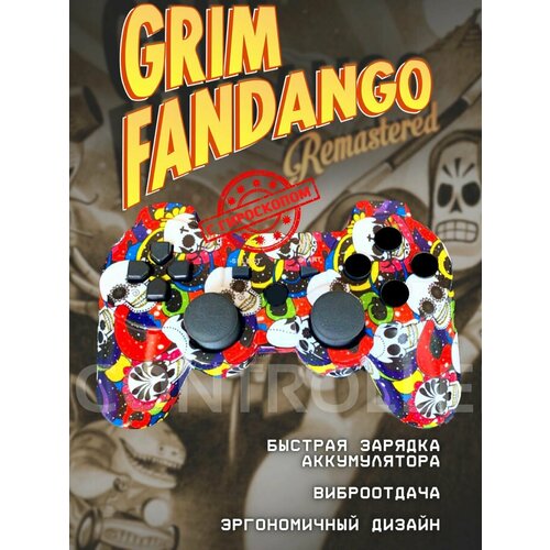 Беспроводной геймпад, джойстик, для игровой приставки и ПК, GrimFandango