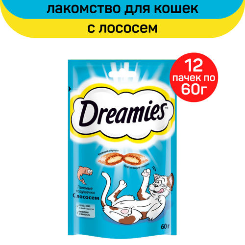 Лакомство для кошек Dreamies подушечки с лососем, 12 пачек по 60 г