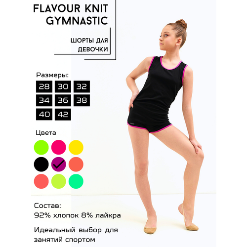 Шорты Flavour Knit, размер 40, черный, фуксия костюм flavour knit размер 40 фуксия черный