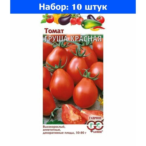 Томат Груша Красная 0,05г Индет Ср (Гавриш) - 10 пачек семян
