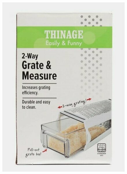 фото Двустороння терка Grate & Measure 2 в 1 с контейнером, белая