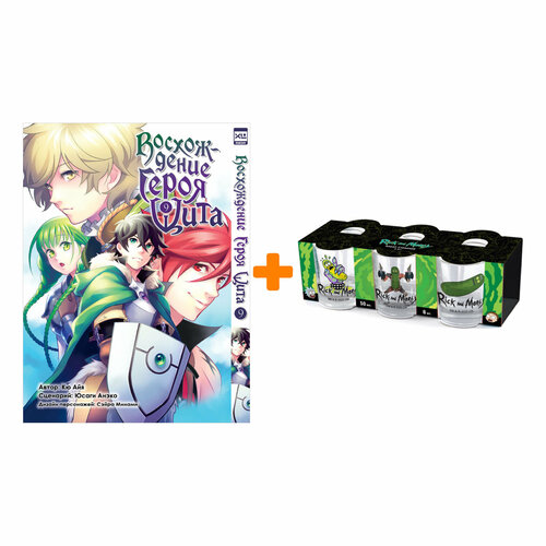 Набор Манга Восхождение Героя Щита Том 9 + Набор рюмок Rick And Morty 50мл 6-Pack