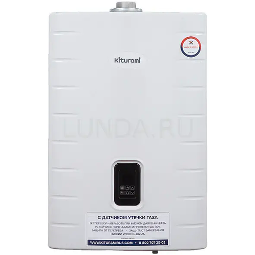 Настенный газовый одноконтурный котел World Alpha CH 230 В Kiturami 8658200₽