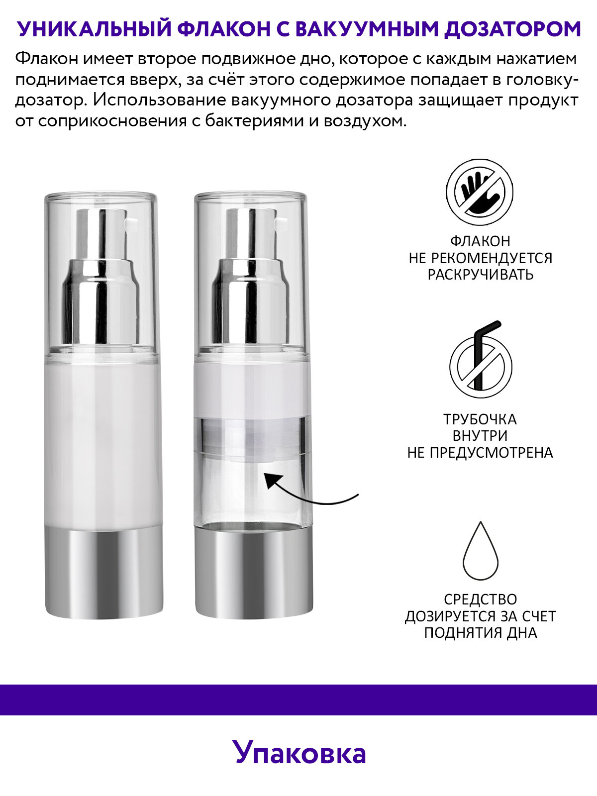 ARAVIA Ночная восстанавливающая сыворотка-концентрат для век Revitalizing Eye Night Serum, 30 мл