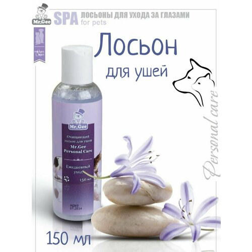 Mr.Gee Очищающий лосьон для ушей собак и кошек, 150 мл