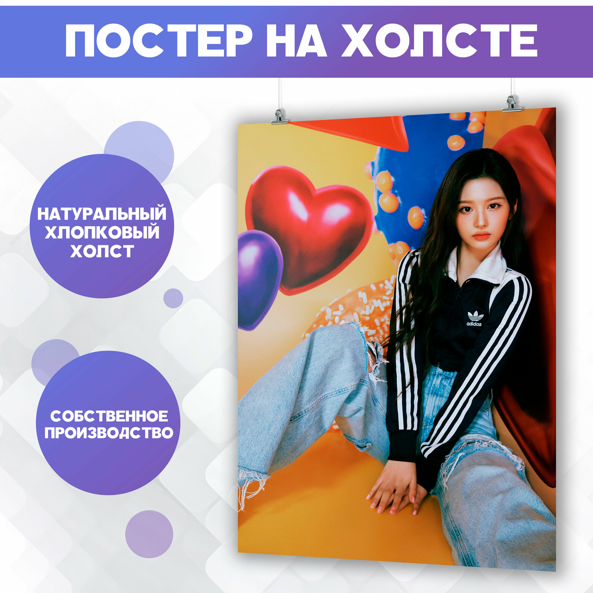 Постер к-поп группа NMIXX Sullyoon Сольюн (7)30х40 см