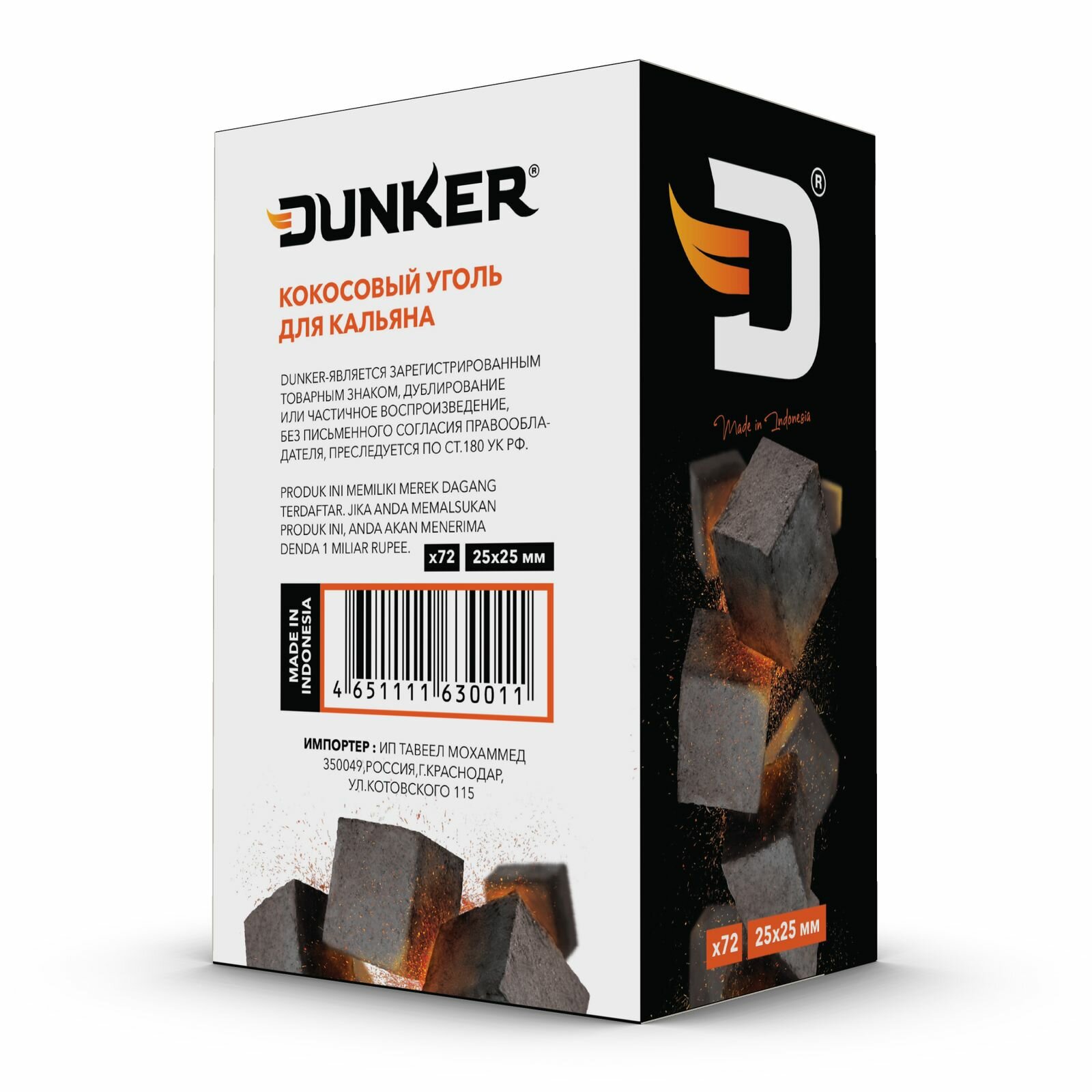 Кокосовый уголь DUNKER, 25 мм, 1 кг, 72 штуки - фотография № 3