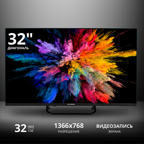 Телевизор HOLLEBERG HGTV-LED32HD104T2 Frameless 1399000₽