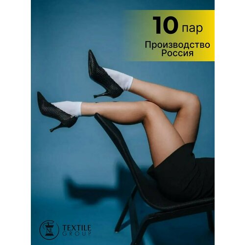 фото Носки nl textile group, 10 пар, размер 25, белый