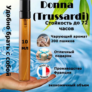 Масляные духи Donna Trussardi, женский аромат, 10 мл.