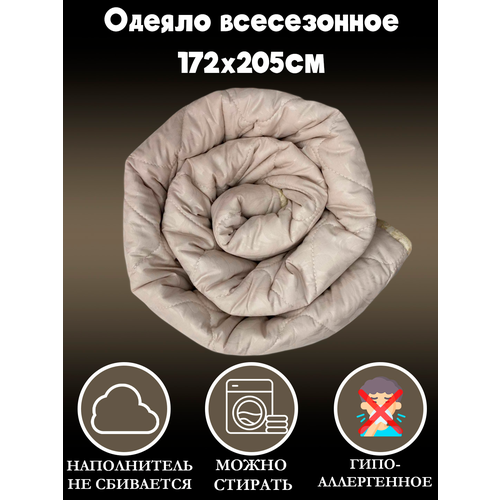 кремовый