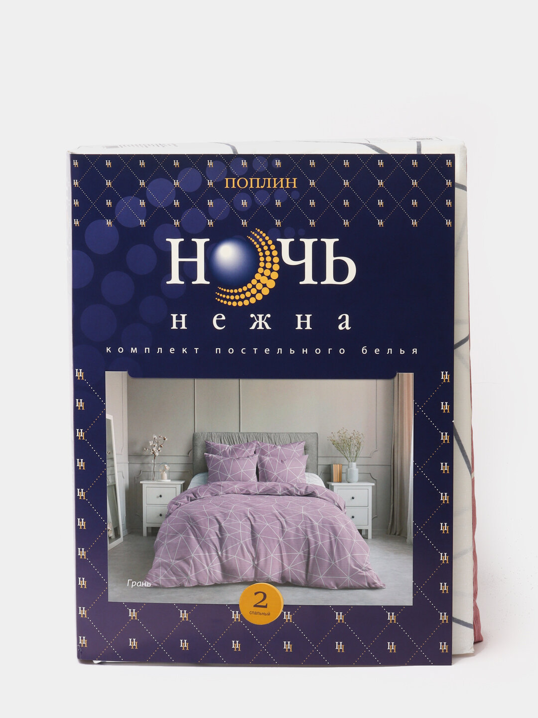 Комплект постельного белья 2-спальный Ночь Нежна "Грань" брусничный, 50х70 - фотография № 6