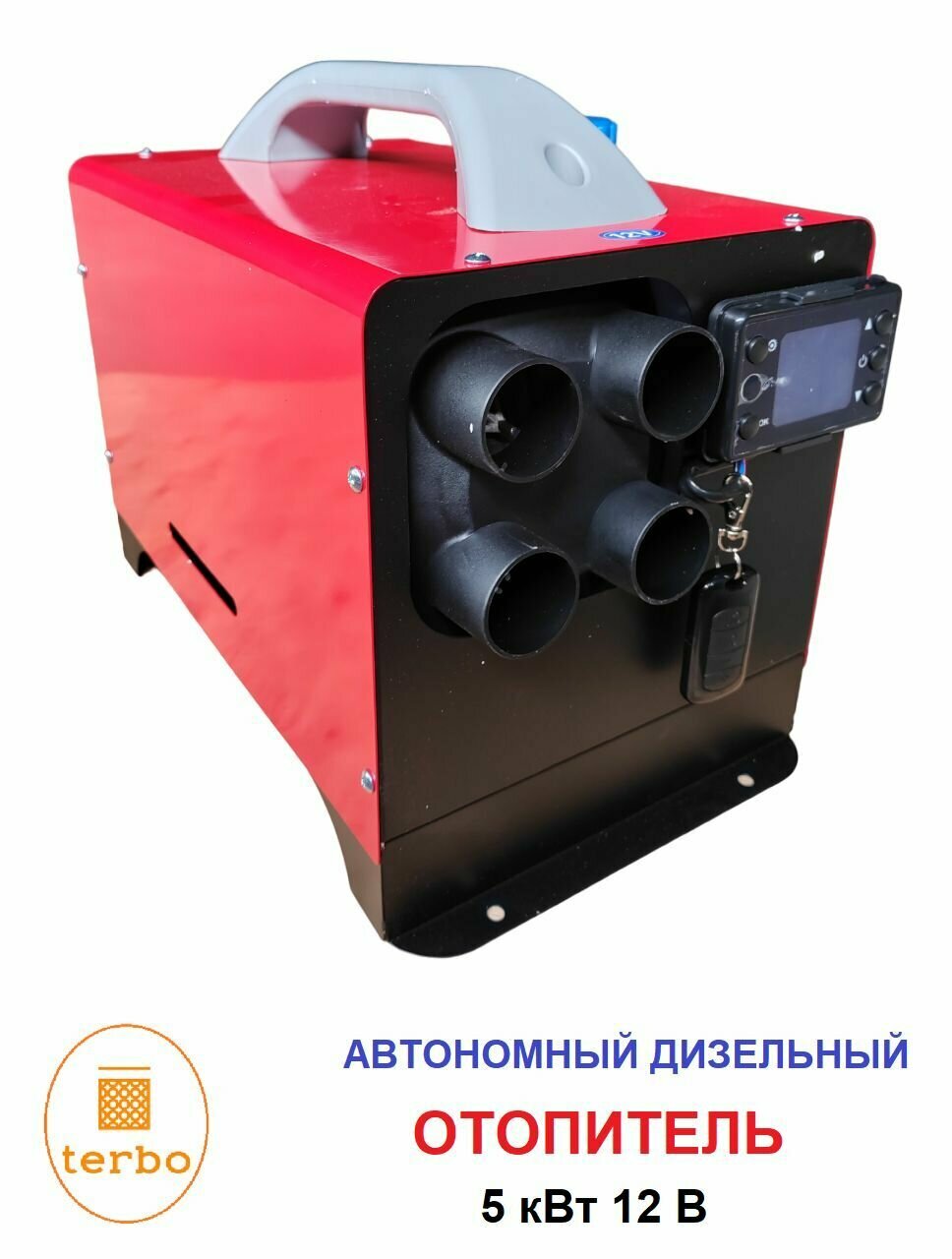 Автономный дизельный отопитель Terbo 5 кВт / 12V автономка (сухой фен)