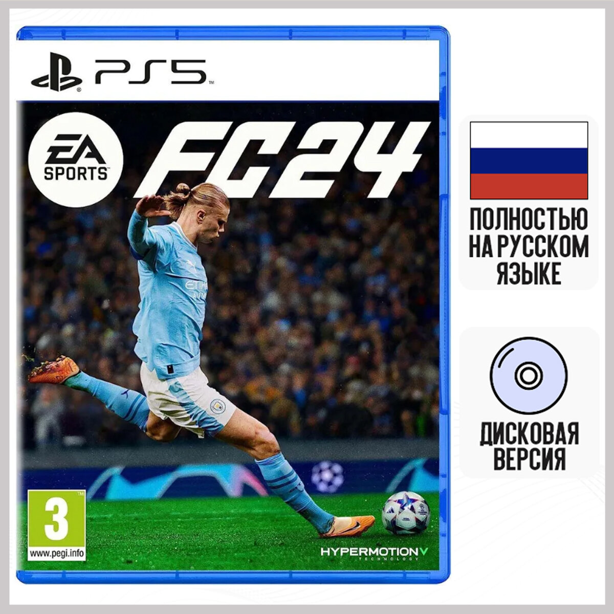 Игра EA Sports FC 24 (PS5, Русская версия)