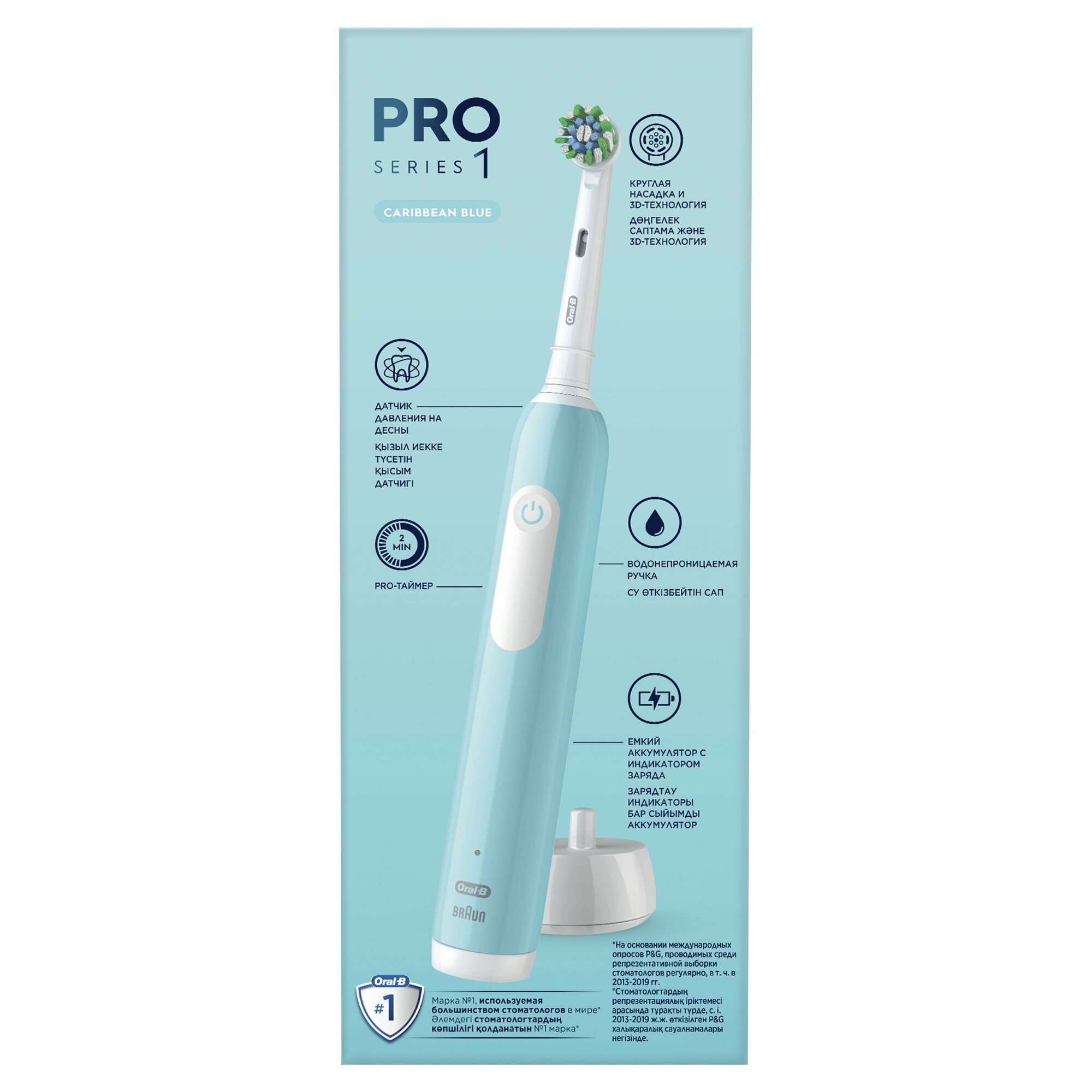 Зубная щётка электрическая ORAL-B Pro Series 1, бирюзовая - фотография № 16