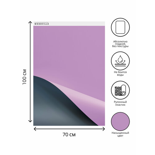 Гибкий пластиковый фотофон 