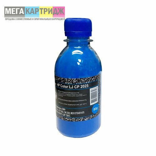 тонер для hp color lj cp 5525 m775 cp5225 фл 250 ч chemical mki gold atm Тонер для HP Color LJ CP 2025/CM 2320/CP 1215/CP 1025 (фл,80, син, Chemical) ATM