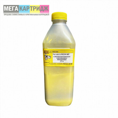 Тонер для RICOH MP C2503/C2003/C2011/C2004/C2504 (фл,270, желт, Chemical) Silver ATM чип к жа ricoh mp c2003 c2503 c2004 c2504 c2011 15k black unitech apex