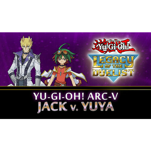 Дополнение Yu-Gi-Oh! ARC-V: Jack Atlas vs Yuya для PC (STEAM) (электронная версия) yu gi oh arc v yuya vs crow