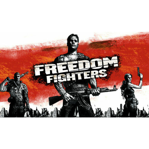 Игра Freedom Fighters для PC (STEAM) (электронная версия)