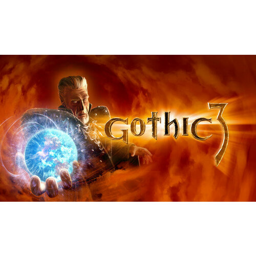 Игра Gothic 3 для PC (STEAM) (электронная версия)