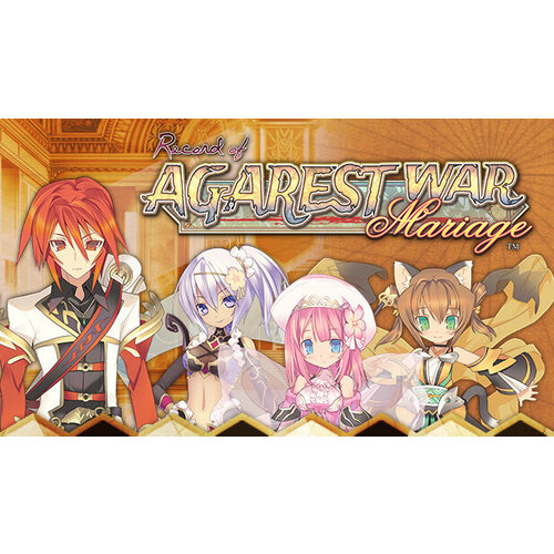 Игра Record Of Agarest War Mariage для PC (STEAM) (электронная версия)